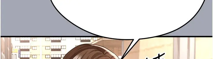 漫画《足球型男脱单指南》第39话第134张图