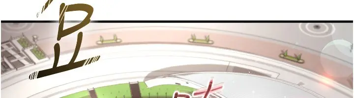 漫画《足球型男脱单指南》第39话第153张图