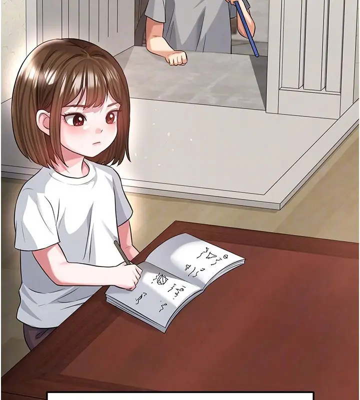 漫画《足球型男脱单指南》第39话第46张图