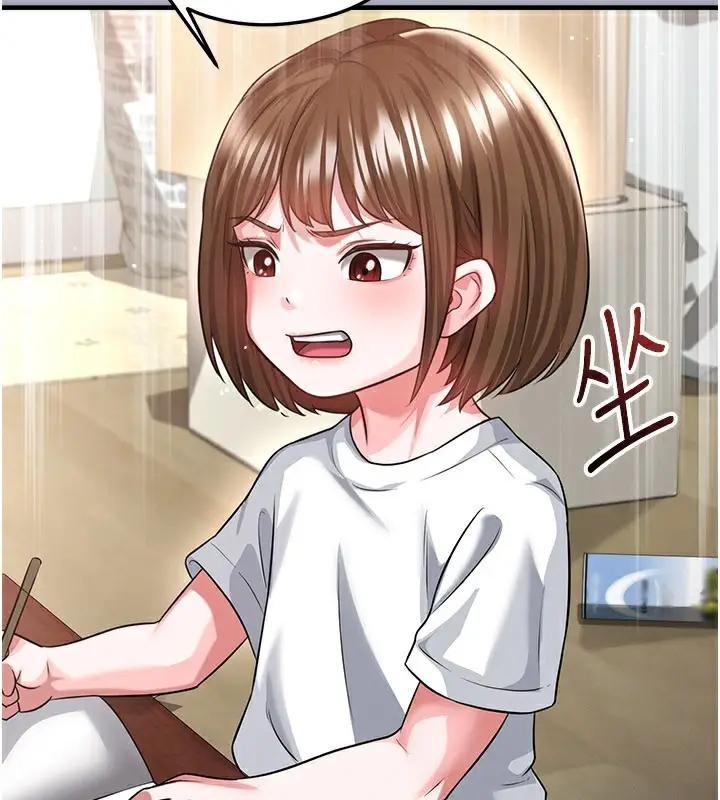 漫画《足球型男脱单指南》第39话第71张图