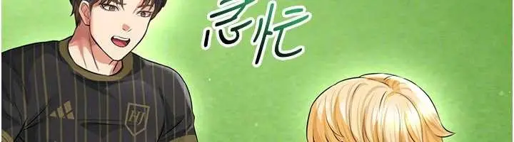 漫画《足球型男脱单指南》第40话第124张图