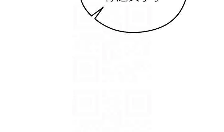 漫画《足球型男脱单指南》第40话第29张图