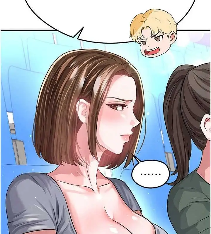 漫画《足球型男脱单指南》第40话第33张图