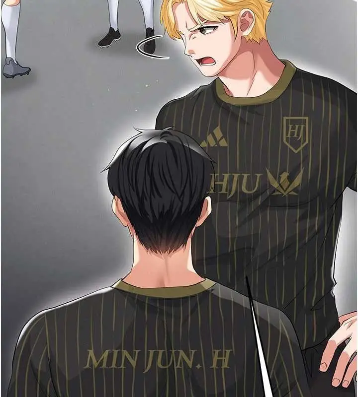 漫画《足球型男脱单指南》第40话第54张图