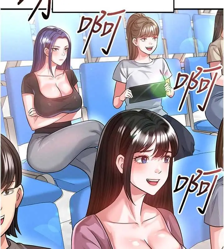 漫画《足球型男脱单指南》第40话第7张图