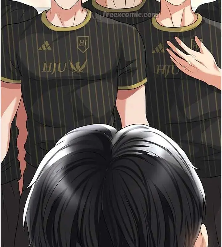 漫画《足球型男脱单指南》第41话第117张图