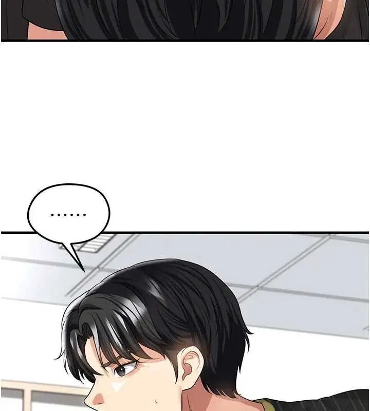 漫画《足球型男脱单指南》第41话第118张图