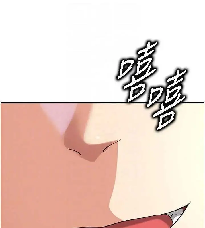 漫画《足球型男脱单指南》第41话第145张图