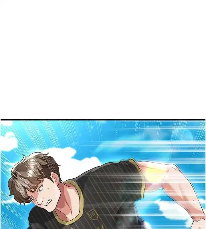 漫画《足球型男脱单指南》第41话第148张图