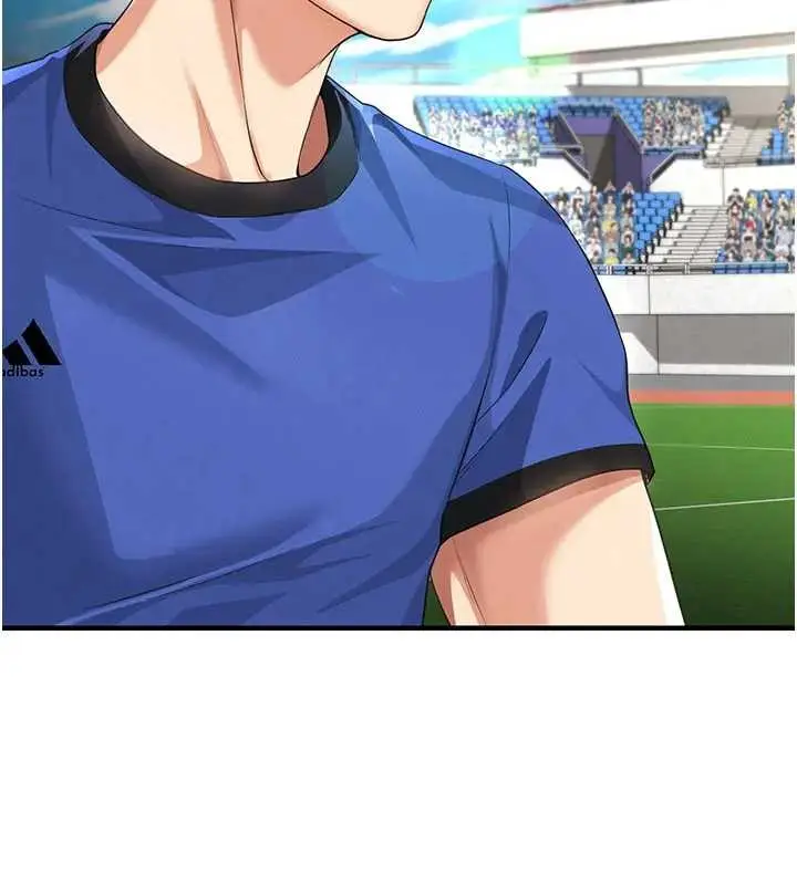 漫画《足球型男脱单指南》第41话第15张图