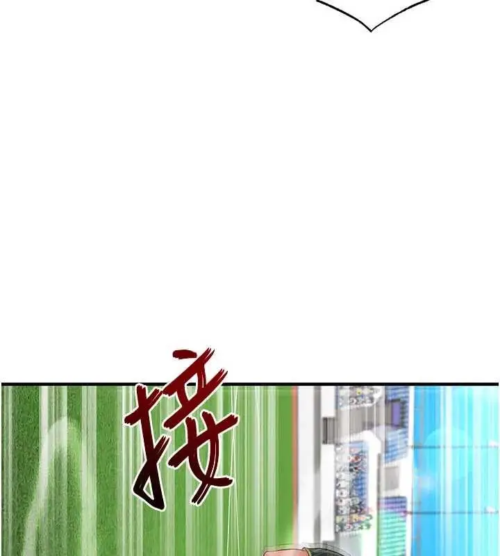 漫画《足球型男脱单指南》第41话第151张图