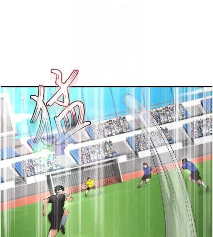漫画《足球型男脱单指南》第41话第157张图