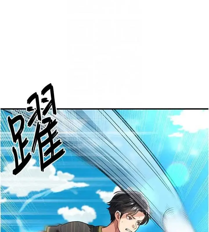 漫画《足球型男脱单指南》第41话第159张图