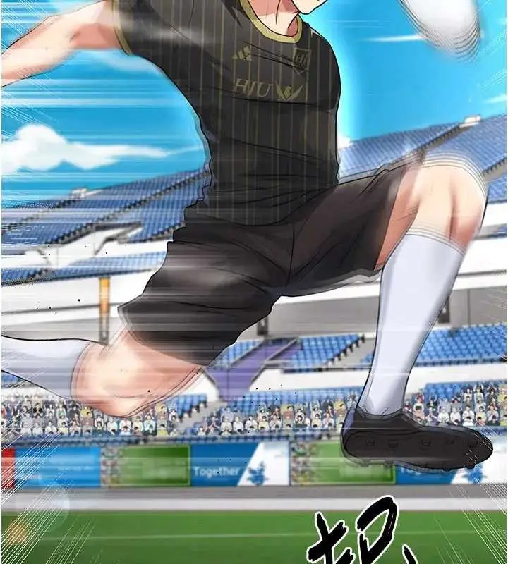 漫画《足球型男脱单指南》第41话第160张图