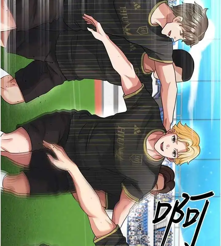 漫画《足球型男脱单指南》第41话第168张图