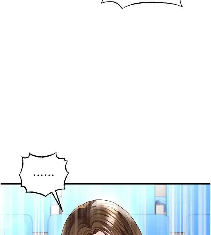漫画《足球型男脱单指南》第41话第174张图