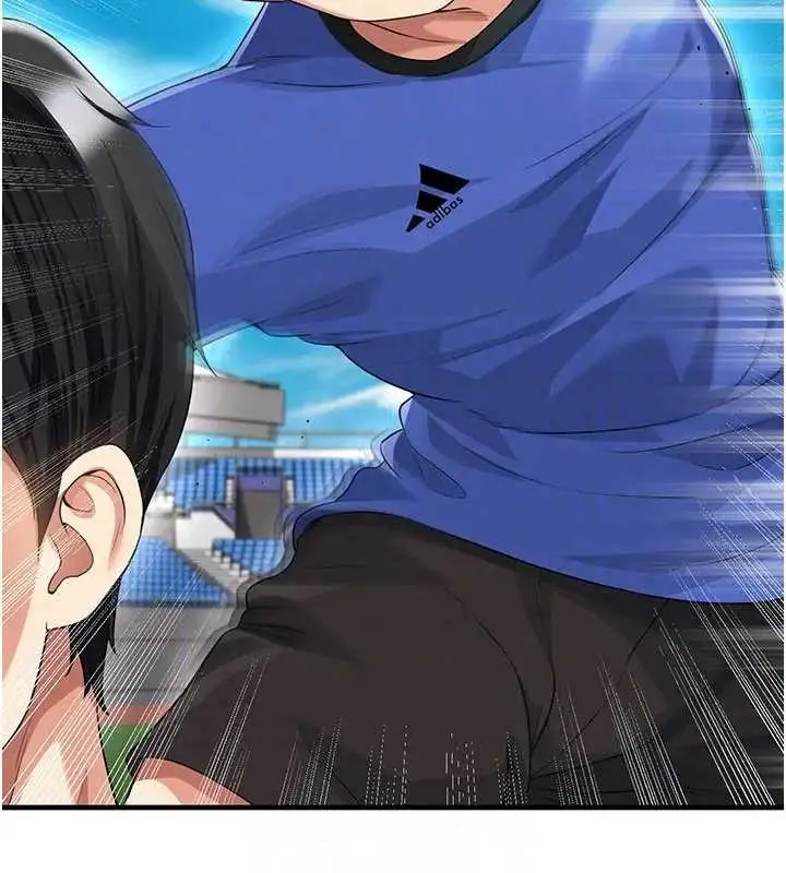 漫画《足球型男脱单指南》第41话第24张图