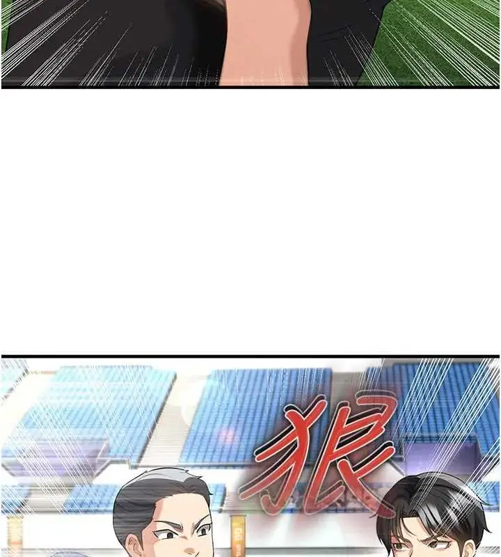 漫画《足球型男脱单指南》第41话第31张图