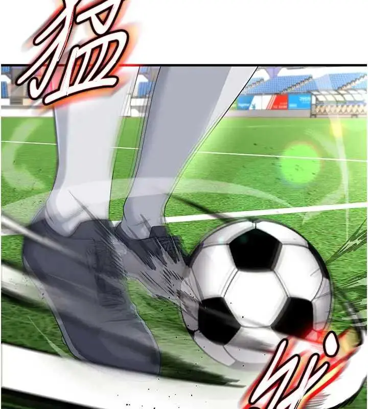 漫画《足球型男脱单指南》第41话第36张图