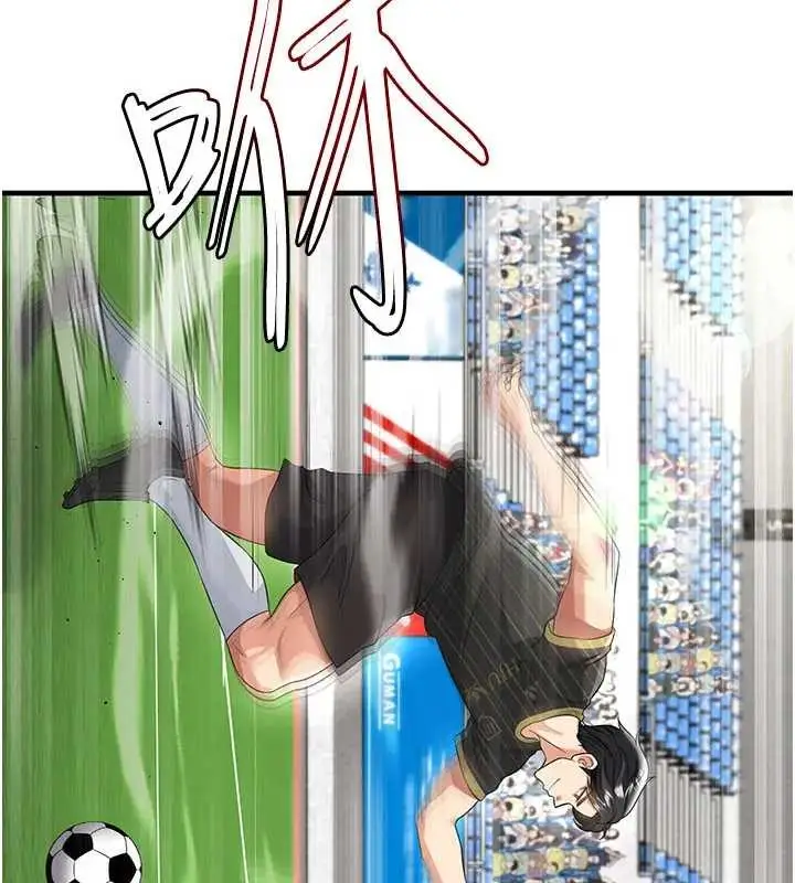漫画《足球型男脱单指南》第41话第43张图