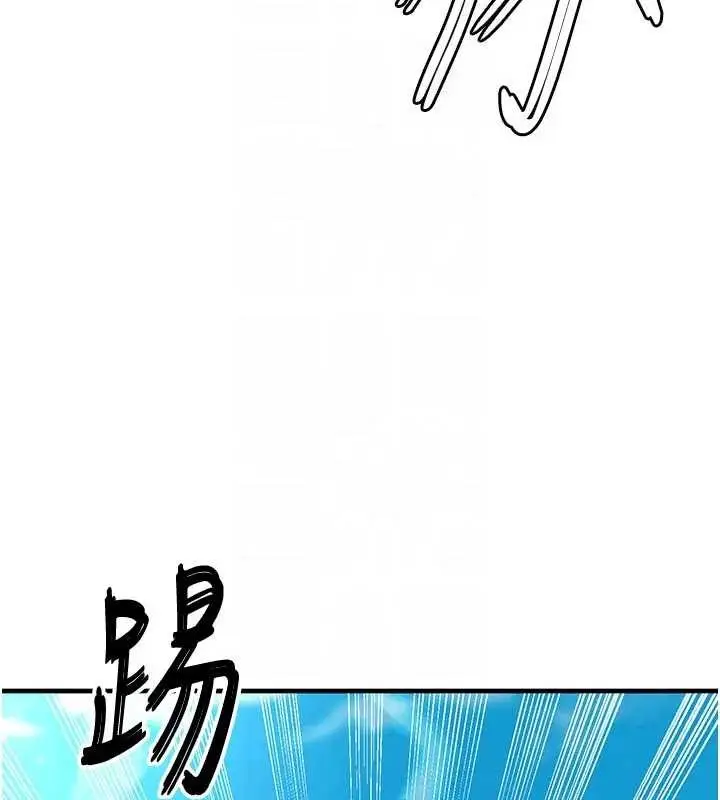 漫画《足球型男脱单指南》第41话第48张图