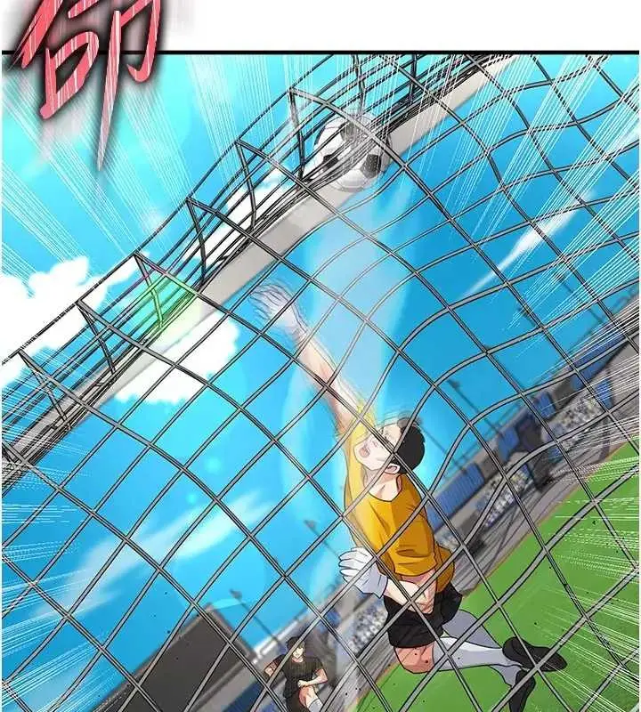 漫画《足球型男脱单指南》第41话第51张图