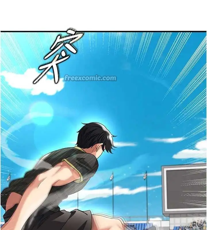 漫画《足球型男脱单指南》第41话第65张图