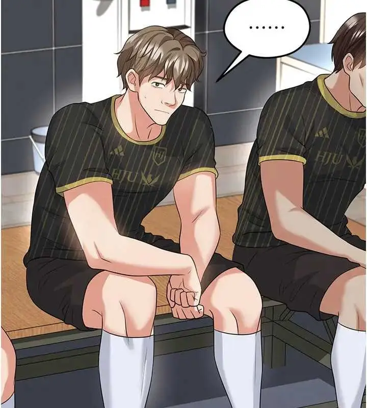 漫画《足球型男脱单指南》第41话第97张图