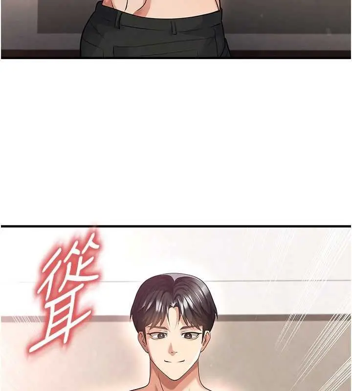 漫画《足球型男脱单指南》第42话第101张图