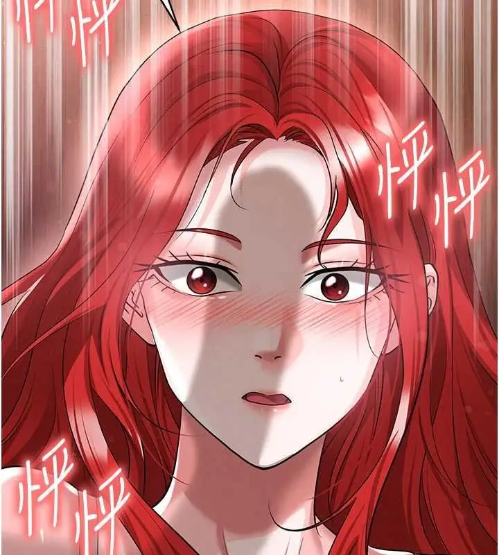 漫画《足球型男脱单指南》第42话第104张图