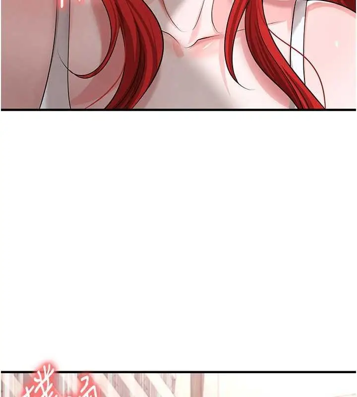 漫画《足球型男脱单指南》第42话第105张图