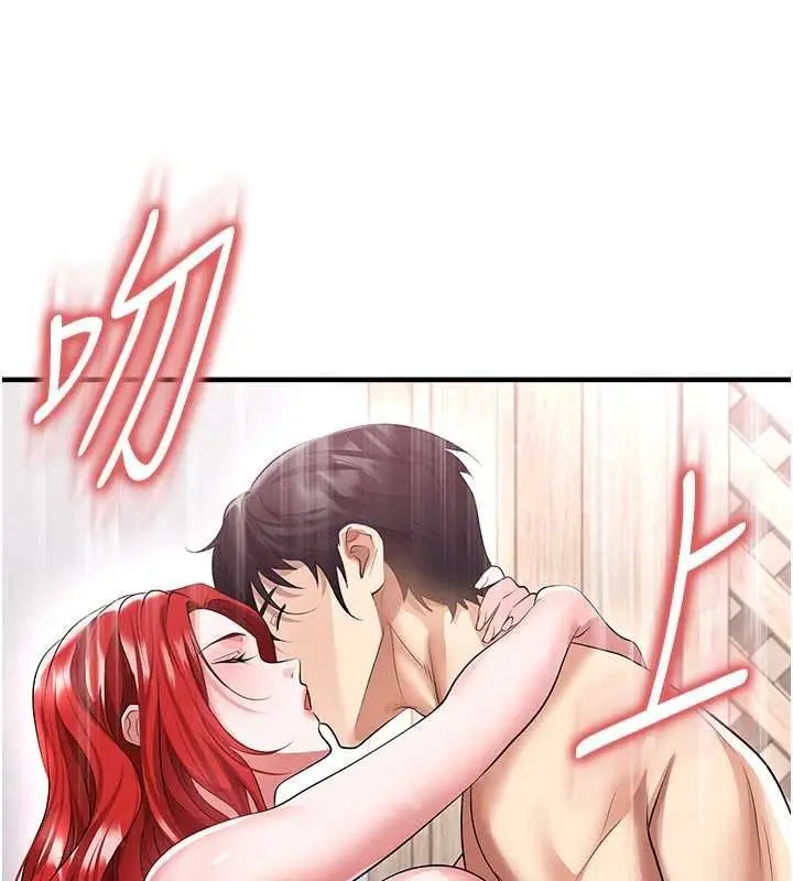 漫画《足球型男脱单指南》第42话第119张图