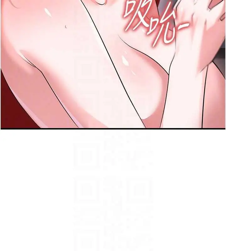 漫画《足球型男脱单指南》第42话第153张图