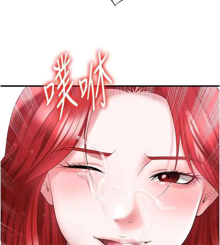 漫画《足球型男脱单指南》第42话第156张图