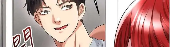 漫画《足球型男脱单指南》第42话第44张图