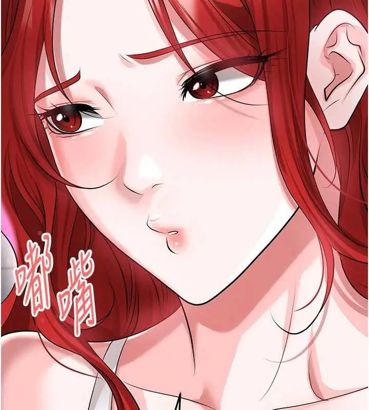 漫画《足球型男脱单指南》第42话第63张图