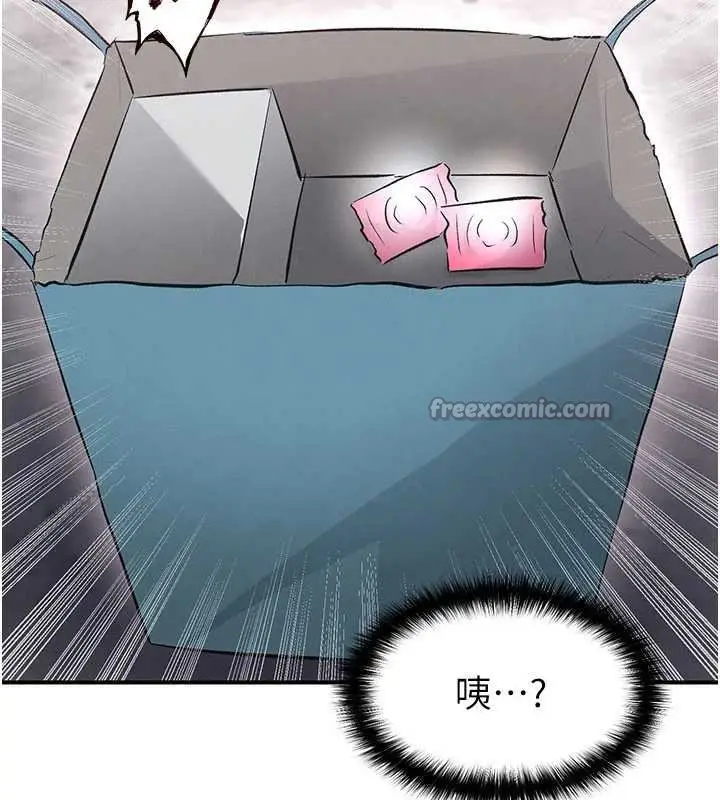 漫画《足球型男脱单指南》第42话第70张图