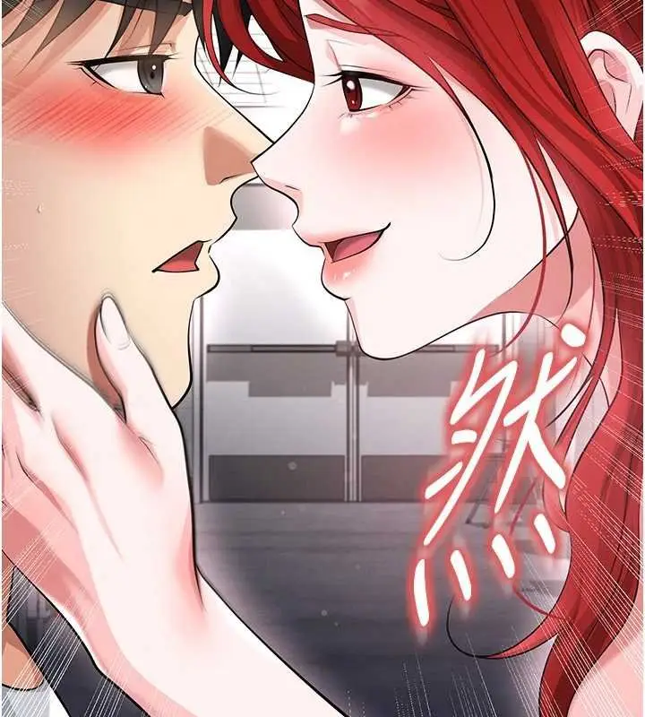 漫画《足球型男脱单指南》第42话第76张图