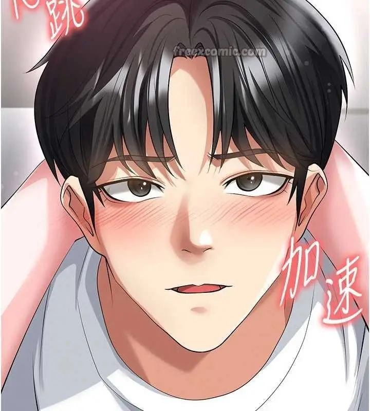 漫画《足球型男脱单指南》第42话第84张图