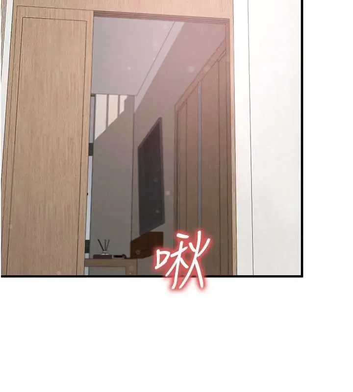 漫画《足球型男脱单指南》第42话第88张图