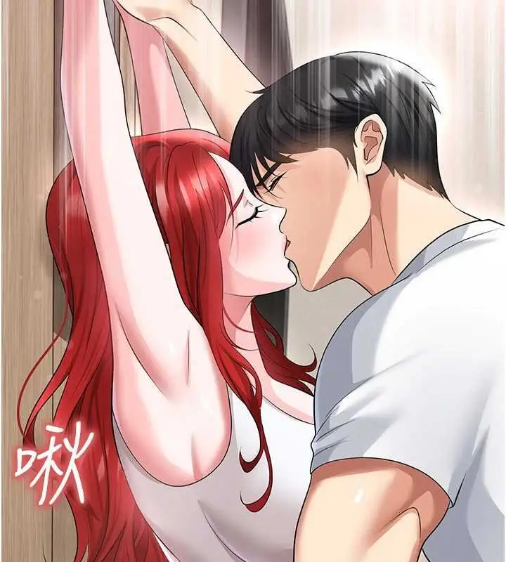漫画《足球型男脱单指南》第42话第90张图