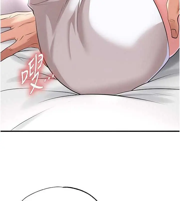 漫画《足球型男脱单指南》第42话第96张图