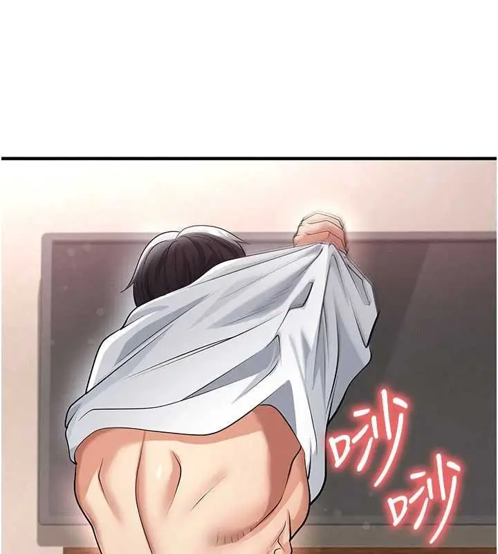 漫画《足球型男脱单指南》第42话第99张图