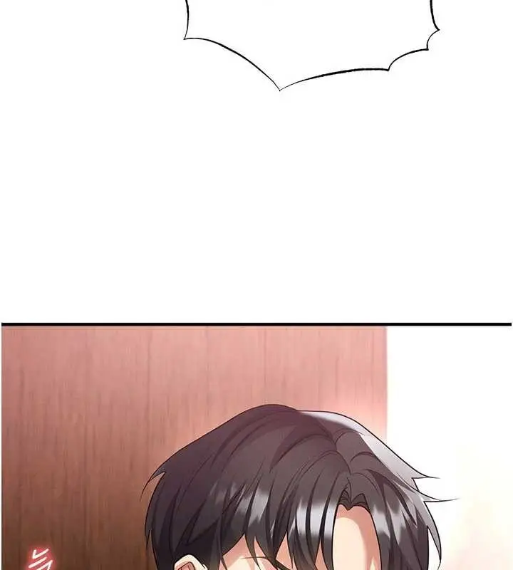 漫画《足球型男脱单指南》第43话第10张图