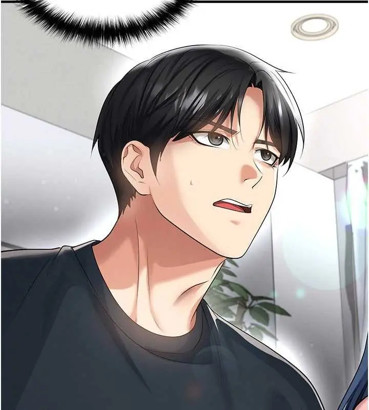 漫画《足球型男脱单指南》第43话第143张图