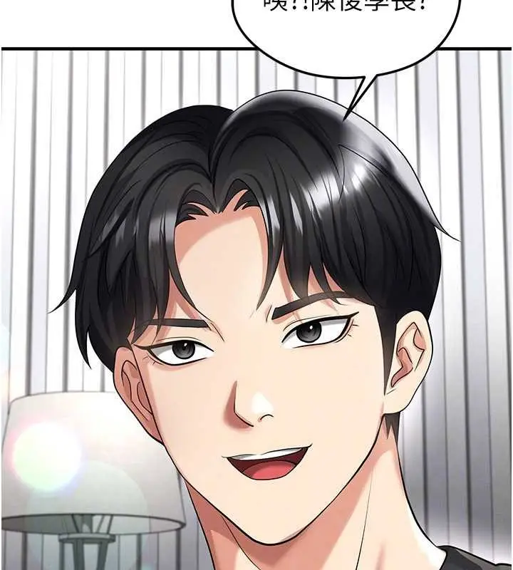 漫画《足球型男脱单指南》第43话第158张图