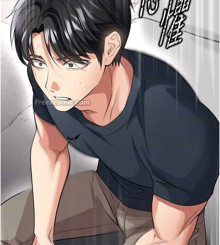 漫画《足球型男脱单指南》第43话第179张图