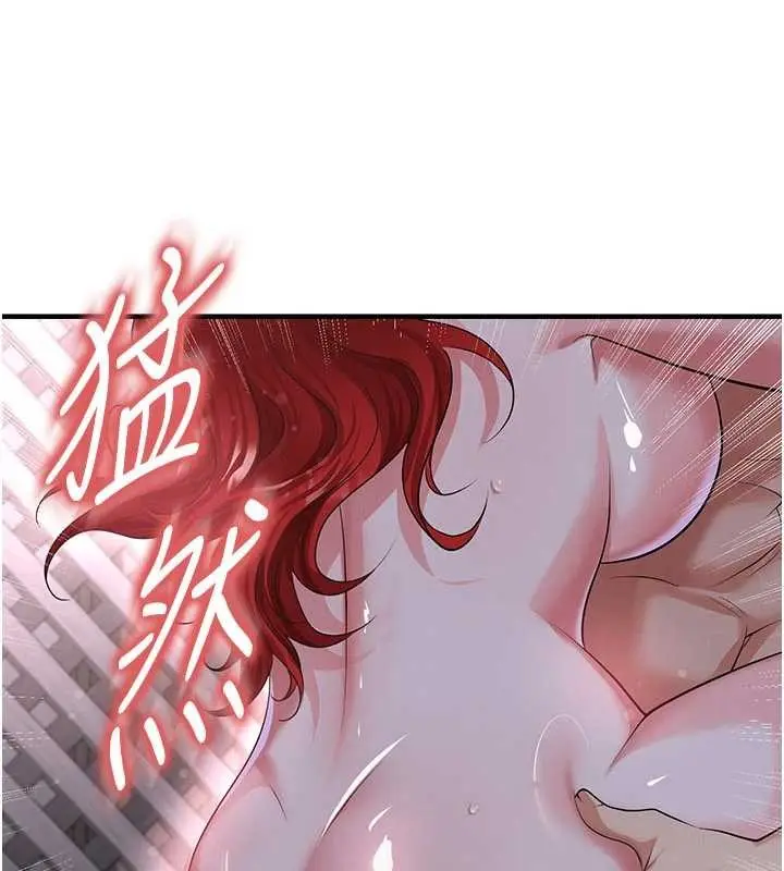 漫画《足球型男脱单指南》第43话第36张图