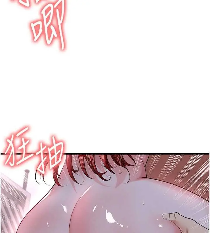 漫画《足球型男脱单指南》第43话第43张图