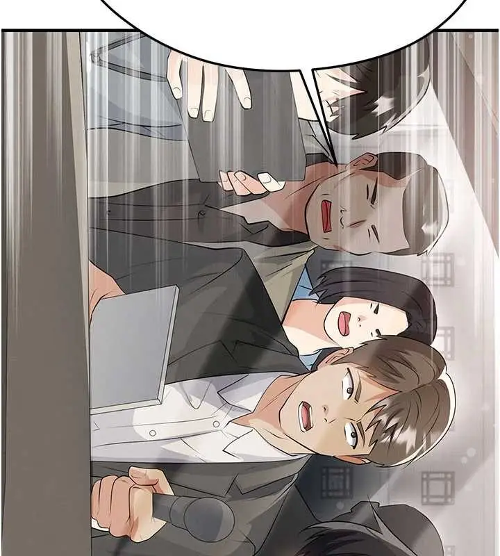 漫画《足球型男脱单指南》第44话第101张图
